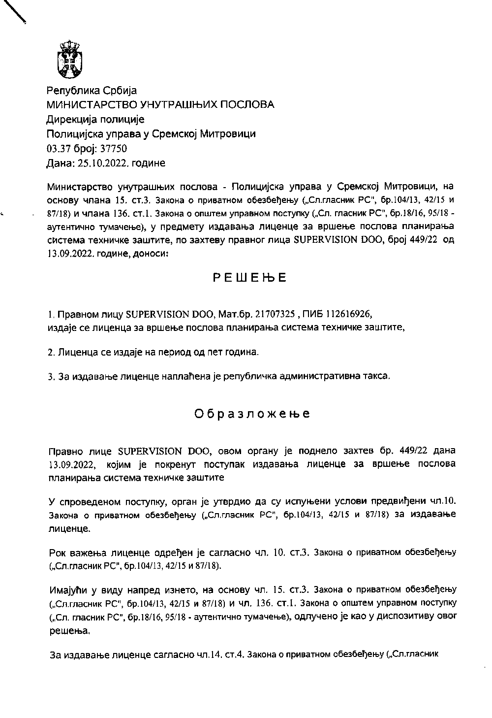 Rešenje MUP-a 03.37 broj 37750 od 25.10.2022, licenca za planiranje sistema tehničke zaštite