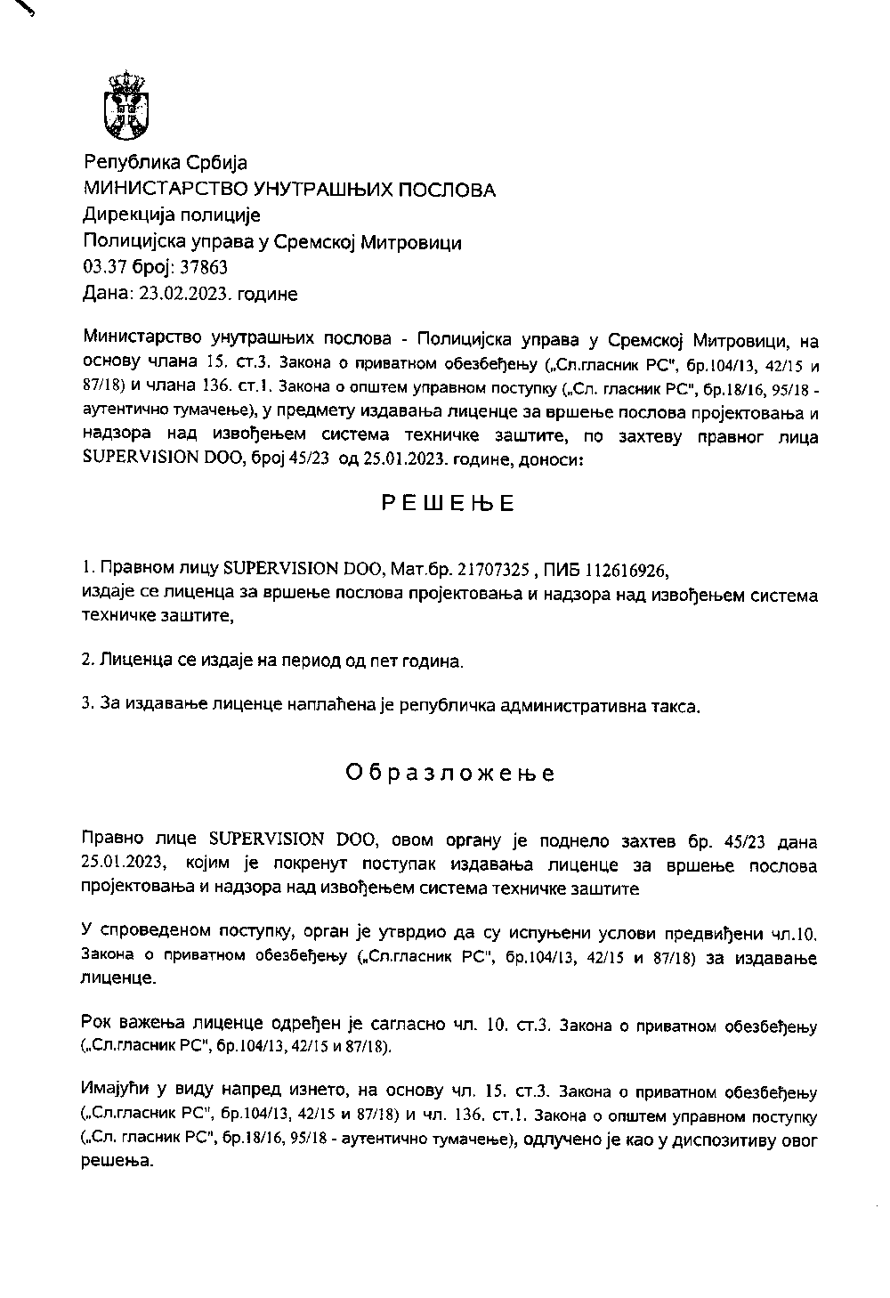 Rešenje MUP-a 03.37 broj 37863 od 23.02.2023, licenca za projektovanje i nadzor nad izvođenjem sistema tehničke zaštite